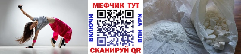 Купить наркотики Кемерово Конопля  Меф  Альфа ПВП  ГАШ  Cocaine 