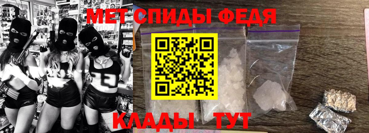 АМФ  Вход с VPN  Кемерово  Amphetamine 98% 