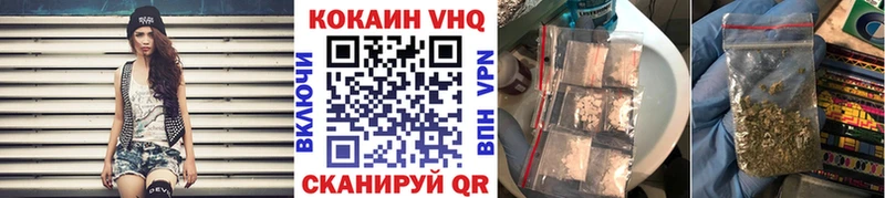 Кокаин Fish Scale  как найти наркотики  Кемерово 