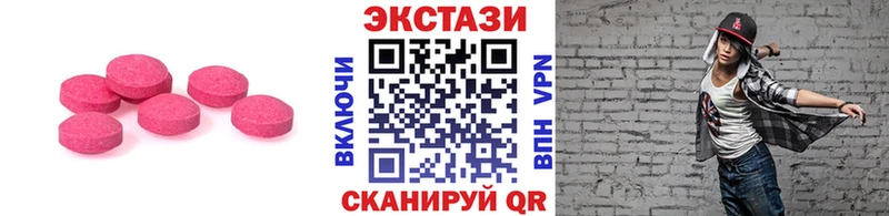 ЭКСТАЗИ ешки  Кемерово 