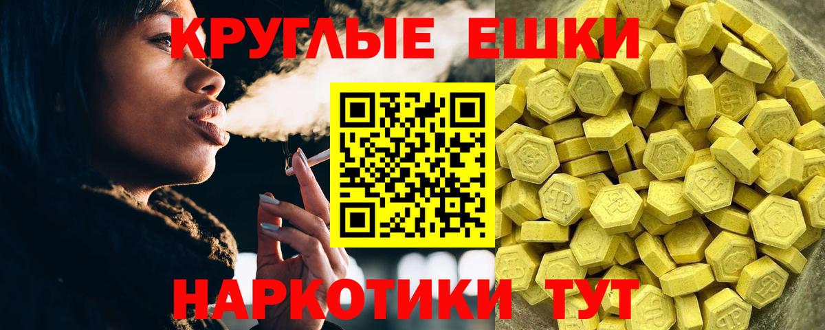 ЭКСТАЗИ  Вход с VPN  Кемерово  Бошки Шишки  COCAIN  Меф кристаллы 