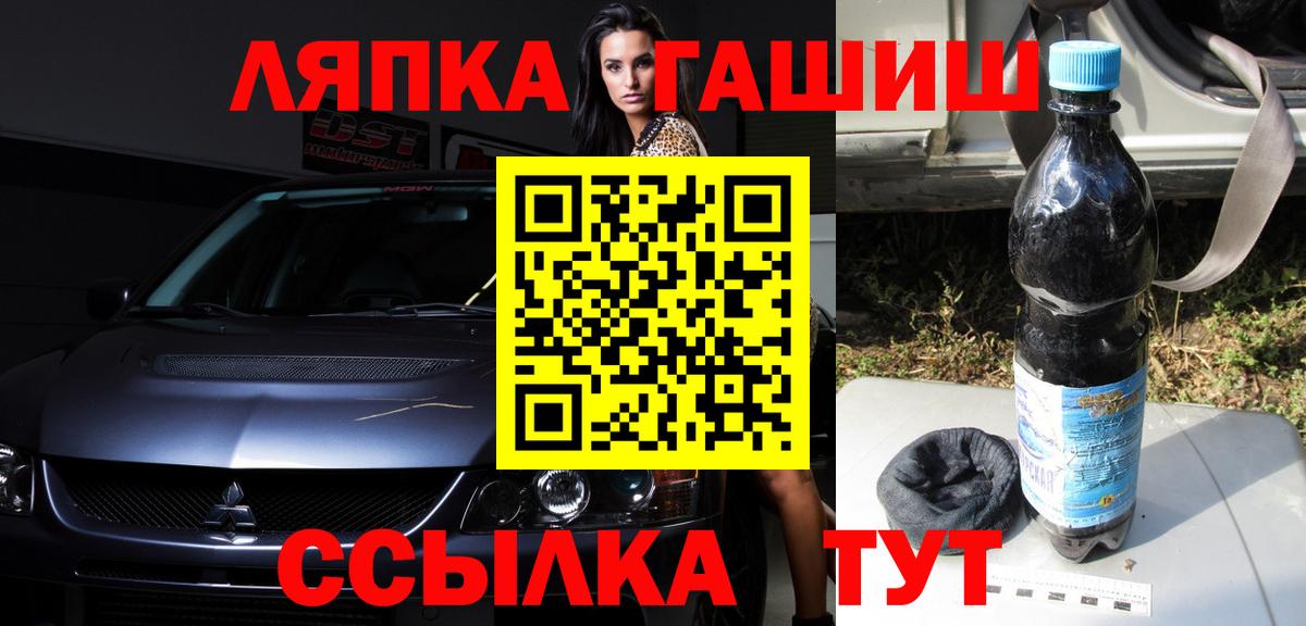 Гашиш гарик  Гашиш VHQ  ГАШИШ  Вход с VPN  Кемерово 