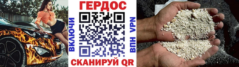 Героин Афган  Кемерово 