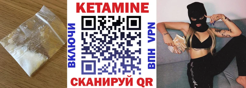 где продают   Кемерово  Кетамин ketamine 