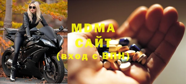 spice Абаза