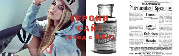 ALPHA-PVP Арсеньев