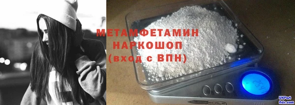 гидропоника Армянск