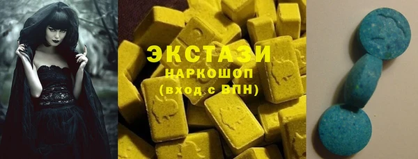 ALPHA-PVP Арсеньев
