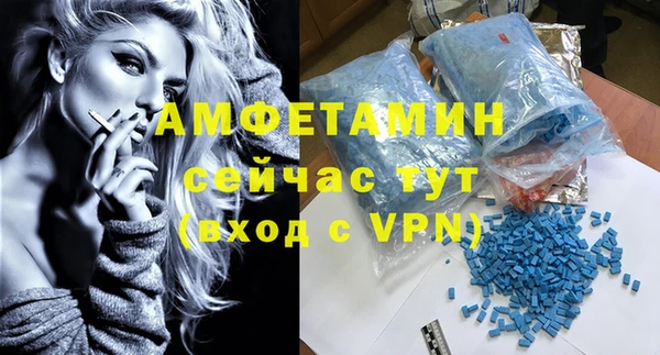 ALPHA-PVP Арсеньев