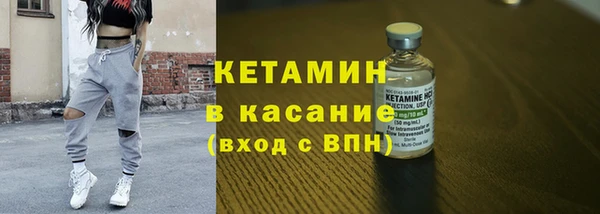 ALPHA-PVP Арсеньев