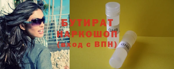 меф Аркадак