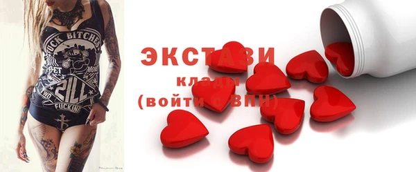 гидропоника Армянск