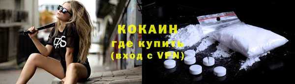 ALPHA-PVP Арсеньев