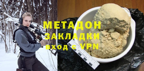 гидропоника Армянск