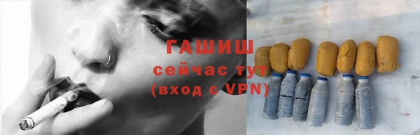 гидропоника Армянск
