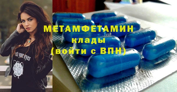 меф Аркадак