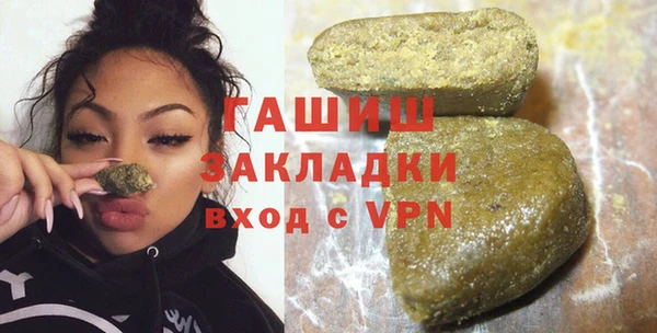 ALPHA-PVP Арсеньев
