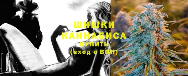 ALPHA-PVP Арсеньев