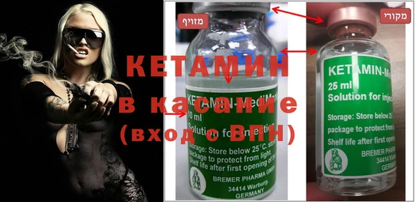 ALPHA-PVP Арсеньев
