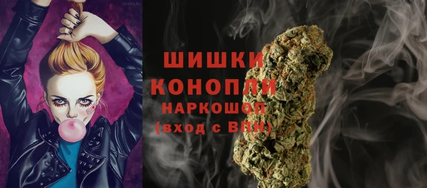 ALPHA-PVP Арсеньев