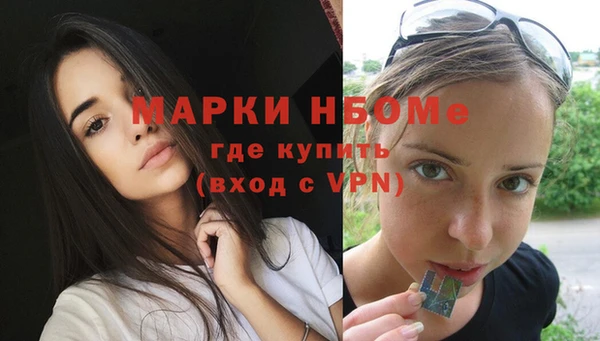 ALPHA-PVP Арсеньев