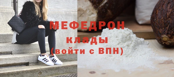 меф Аркадак