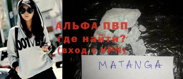 ALPHA-PVP Арсеньев