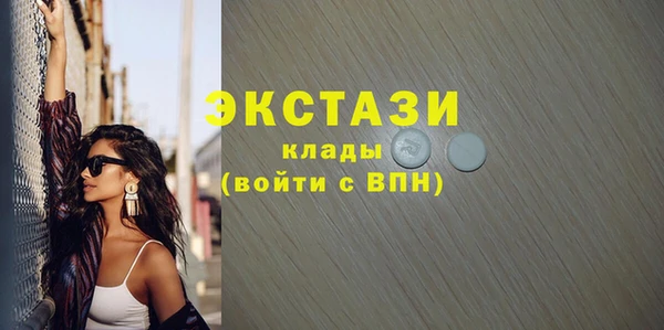 гидропоника Армянск