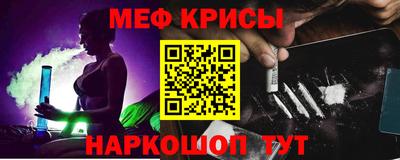 кристаллы Краснодар