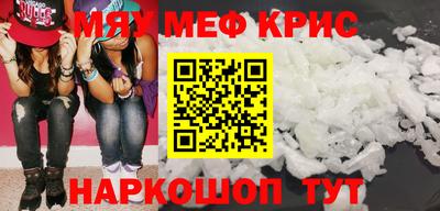соль курить ск Краснокаменск