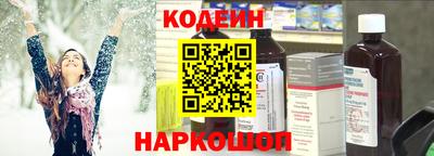 соль курить ск Краснокаменск
