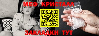 СК Краснознаменск