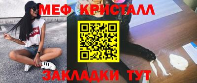 соль курить ск Краснокаменск