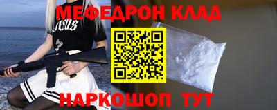 СК Краснознаменск