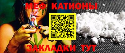 кристаллы Краснодар