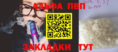 соль курить ск Краснокаменск