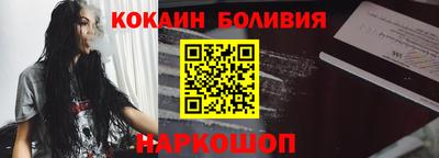 кристаллы Краснодар