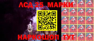 кристаллы Краснодар