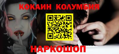 соль курить ск Краснокаменск