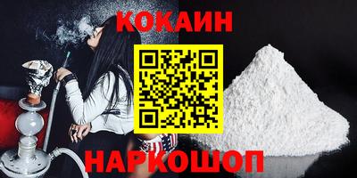 кристаллы Краснодар
