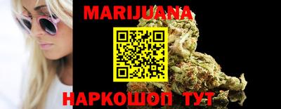 кристаллы Краснодар