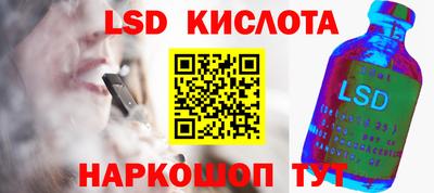 соль курить ск Краснокаменск