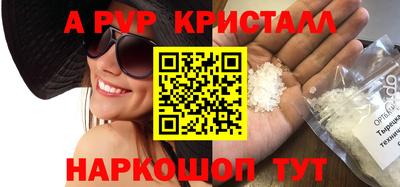 соль курить ск Краснокаменск