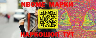 кристаллы Краснодар