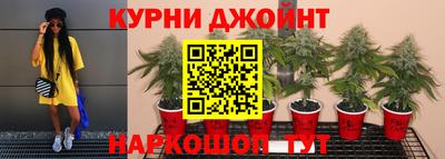 соль курить ск Краснокаменск