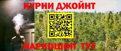 соль курить ск Краснокаменск
