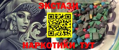 кристаллы Краснодар