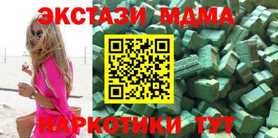 кристаллы Краснодар