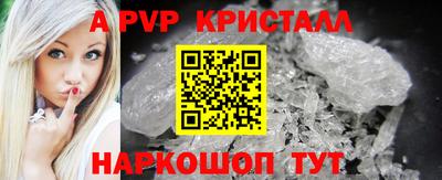 соль курить ск Краснокаменск