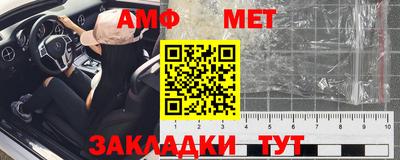 кристаллы Краснодар